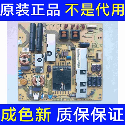 原装海尔LE32T30/E2300 LE32A30电源板DPS-77AP 0094002621A