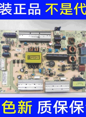 原装康佳47X8100PDE电源板 35017755 34010536 KPS+L090C2-02 柒