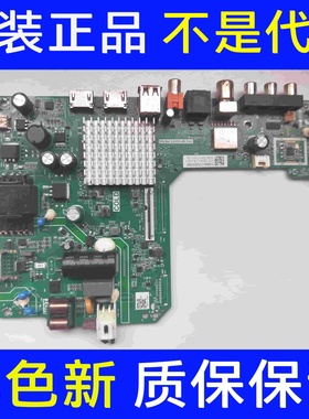 原装海信32VIF-R 32E2F主板TPD.MT9255T.PB705屏HD315Y1H71
