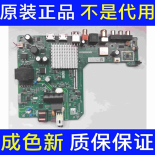 原装海信32VIF-R 32E2F主板TPD.MT9255T.PB705屏HD315Y1H71