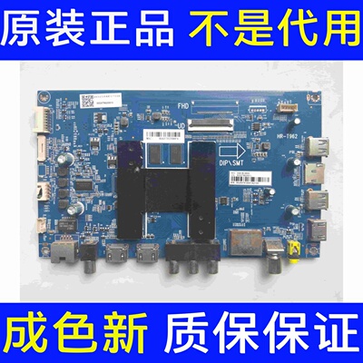 海尔LS50A51 LS55AL88D91 H55E17 65H610G主板HR-T962 0091802191