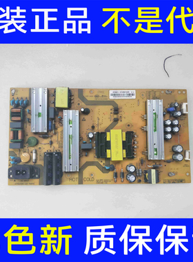 原装海尔LQ55H71电源板SHG5501D-107E 25-DB5053-X2P实物拍摄