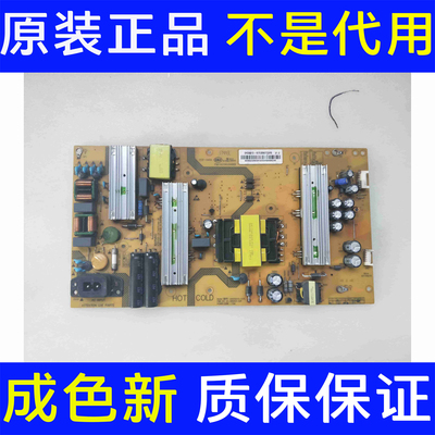 原装海尔电源板SHG5501D-107E