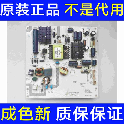 原装拆机TCL LE42D8800 电源板K-PL-OA1 465R1013SDJB LYP03008A0