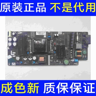 原装乐视 D404FCNN D404FCN1 FCN2 电源板 AMP40LS-X5