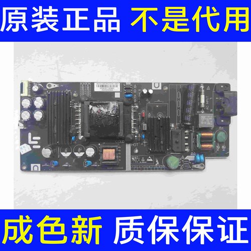 原装乐视 D404FCNN D404FCN1 FCN2 电源板 AMP40LS-X5
