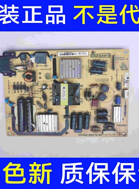 原装TCL L40A71C L42A71C D42A261线路板电源板40-EL4019-PWA1XG