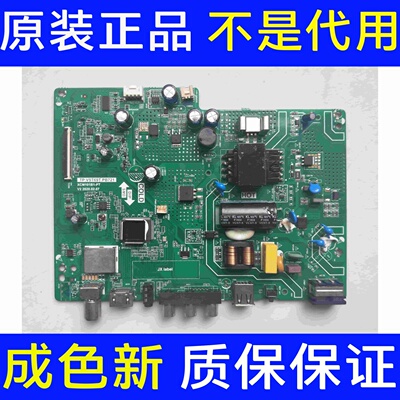 原装长虹32D49F 32D5PF 32M2主板TP.VST69T.PB721屏