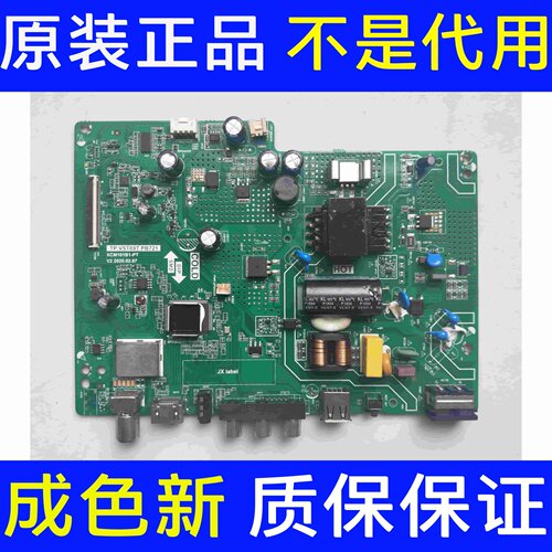 原装长虹32D49F 32D5PF 32M2主板TP.VST69T.PB721屏