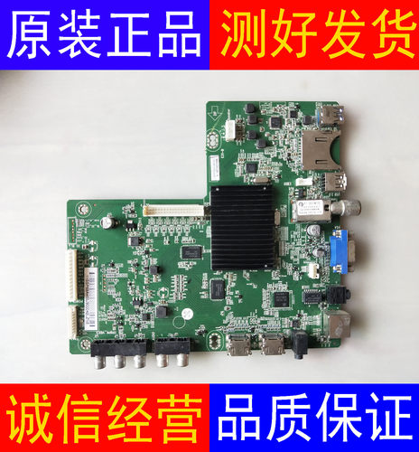 联想40E31Y主板E31-B YPBPR-VIDE0 YPBPR-AUDIO屏LK400D3HC34K