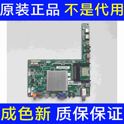 拆机电子0iD UD55B6000iD主板JUC7.820.0008