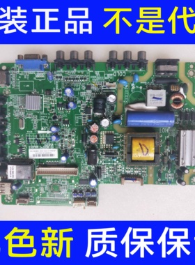原装TCL L32F3301B L32F3307B L32C11 电视主板 40-MS82PC-MAA2LG