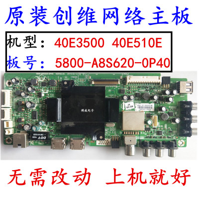 40E510E40E350043E350043X5