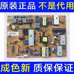 海尔LD42U3000 电源板SHG4204B-107E 0094003794S CQC09001039570
