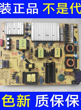 原装TCL 65A950C 电源板40-L201H4-PWA1CG 08-L201HA4-PW200AA