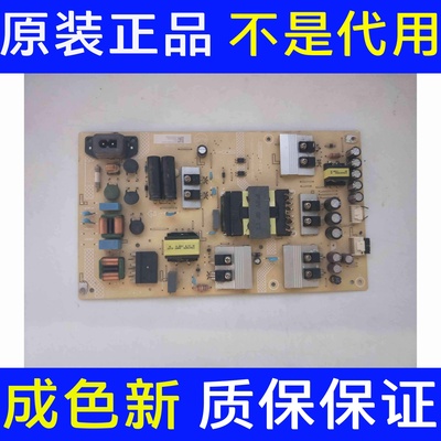 原装OPPO A65U0B00电源板715GB563-P01-000-003S测好