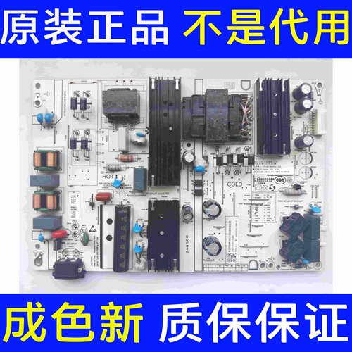 红米L75R8-APE电源板P002-36 SHG6502S-248E-H 25-DT1812-X2P1