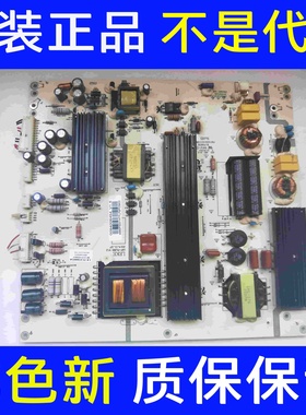 海尔摩卡65K5康佳65A5M电源板LKP-PL265 LK-PL650405A 0094006454