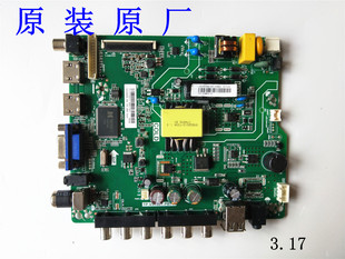 原装海信 LED32EC300D 32寸液晶电视主板 TP.VST69T.PB711 配屏