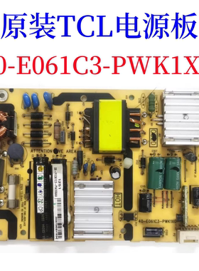 原装TCL L32F3310-3D/3350E/3370B电源板40-E061C3-PWK1XG测试好