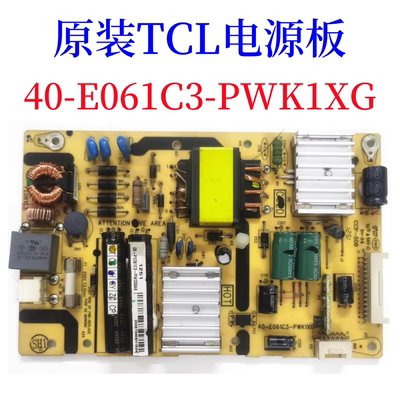 原装TCL电源板40-E061C3-PWK1XG