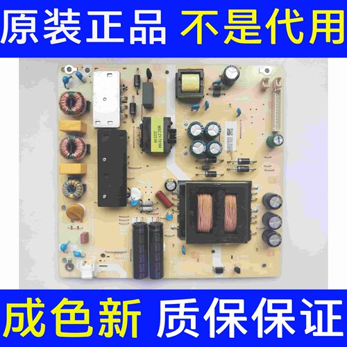 海尔电视LU65D31PRO电源板TV5507-ZC02-02 E021M623-A2实图已测试