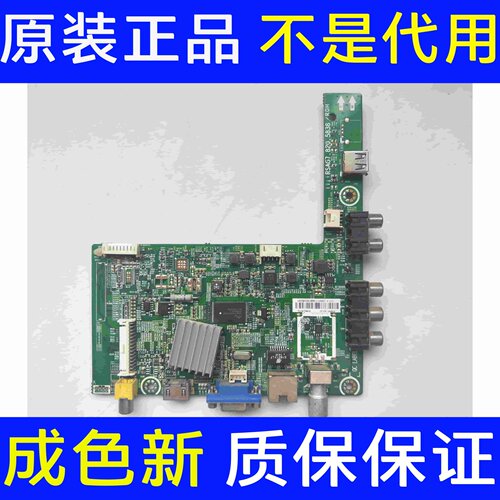 原装海信LED39K20D/40K30JD 主板RSAG7.820.5838 配屏HD390DH-E51