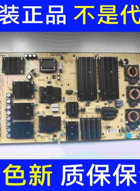 原装TCL 75Q10G 电源板40-P40XWL-PWF1CG 11601-500079 现货实拍