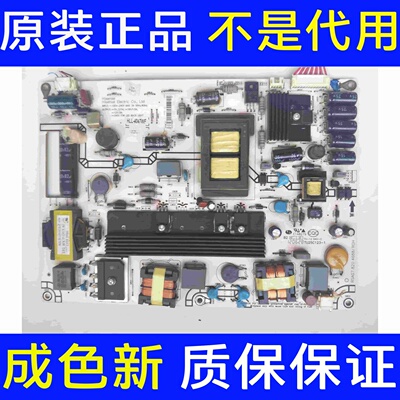 海信LED46K310X3D LED42K01P LED55K320DX3D电源板RSAG7.820.4688