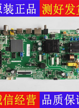 原装海尔LE32A31 LE32G3102 LE32A30G主板TPD.T920T.PB732屏可选