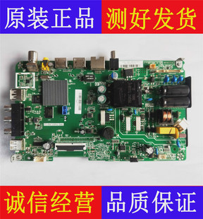 原装海尔LE32A31 LE32G3102 LE32A30G主板TPD.T920T.PB732屏可选