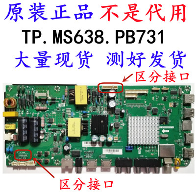 海尔LE32/42/43AL88G31