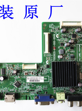 长虹LED32580 32寸液晶电视解码控制主板 715G5635-M01-000-004N