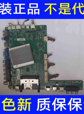 原装海尔LD42H7000电视机主板0091802868 715G6424-M0C-000-004X