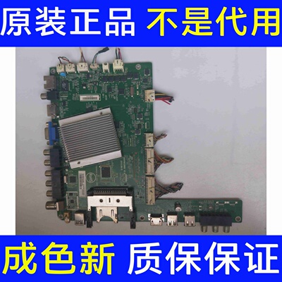 原装海尔LD42H7000电视机主板0091802868 715G6424-M0C-000-004X