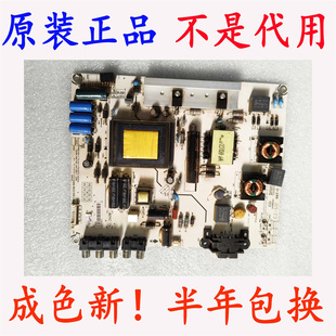 原装海信LED42K20JD LED42EC260JD电源板 RSAG7.820.5338/ROH