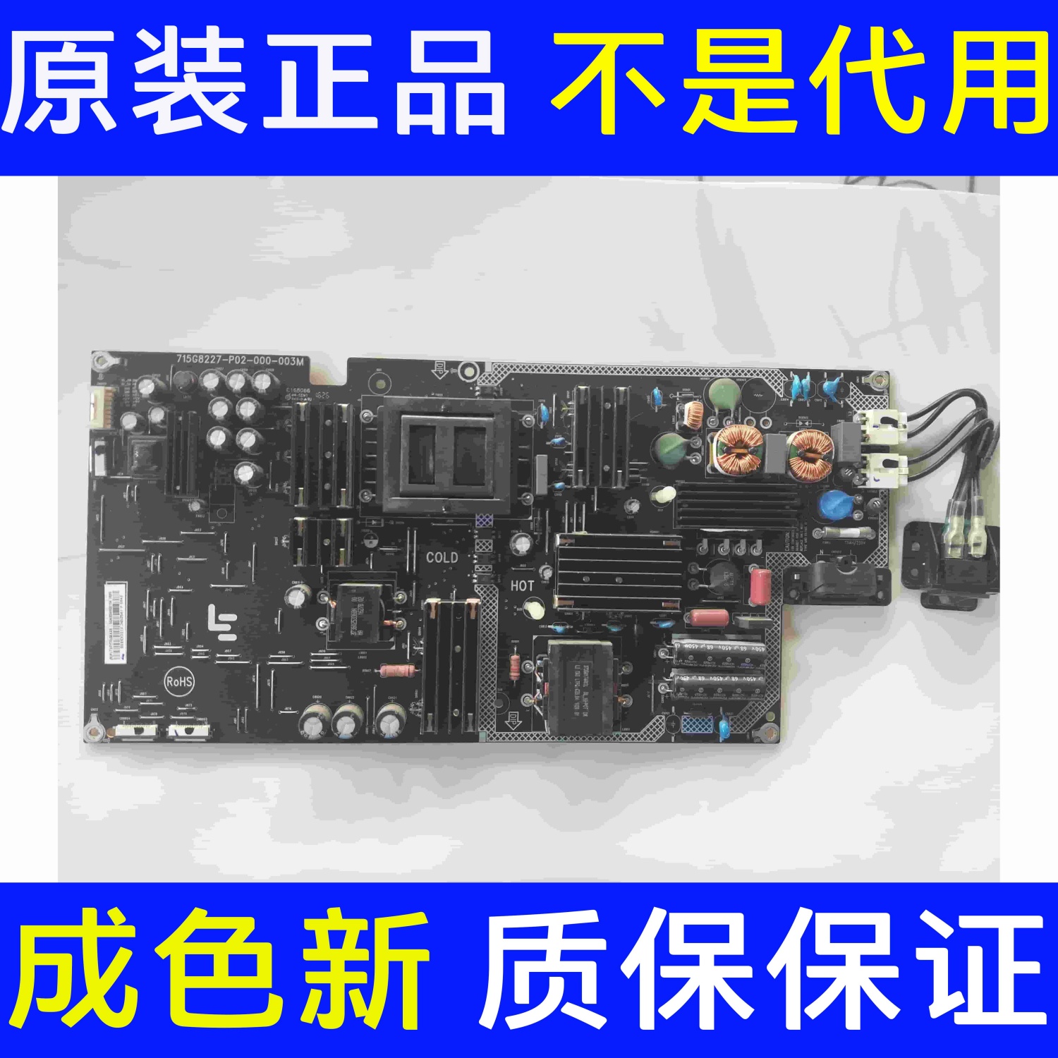 原装乐视4x50 L504FCNN L504UCN电源板715G8227-P01/2-000-003M H