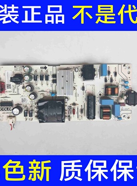 原装拆机 TCL液晶电视 55V8L PR0线路板电源板 PW.A100W2.773