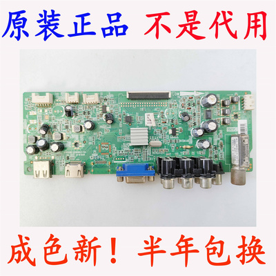 乐华电视主板40-CSMS82D-MAA2LG
