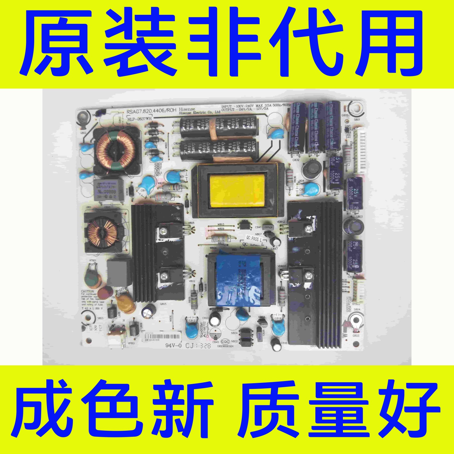 原装海信LED39K300J LED39K310J3D电视电源板RSAG7.820.4406/ROH