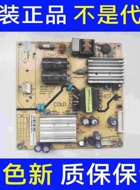 原装 乐华 LED32C520 电源板 SHL3238F-101S 81-PWE032-PW15C测好