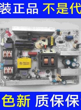 原装电视 海尔LE42M320电源板P131W200*140B 0320400929实物图
