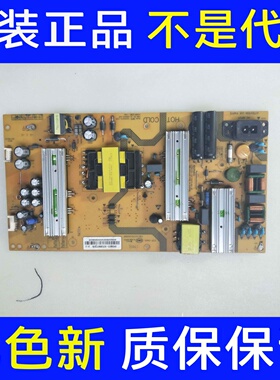 海尔LQ55H71/AL88Y81电源板0090727618 V1.0 SHG5501D-107E