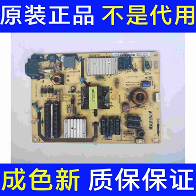 TCL L42F1600E B42E650 D42E161 线路板电源板 40-EL4016-PWF1XG