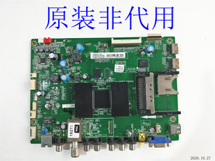 TCL L32E5300D 32寸液晶主板40-1MS801-MAF2HG 配 屏LVW320NEAL