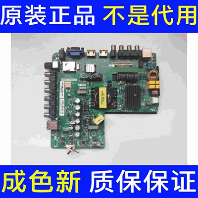 康佳LED32E330N LED32G100 32M60N主板TP.MS880.PB801