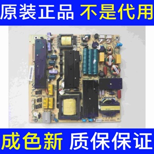 原装海尔LE55G3000 电源板0094004860 TV5001-ZC02-01