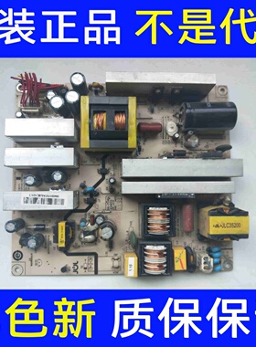 原装拆机海尔LU40F6 L42G1液晶电源板P250W200X175C 0320400412
