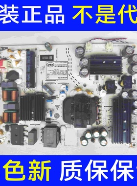 原装华为 HD65DESA电源板 PAC150D11012-NLD IT1DESCPW VER.A
