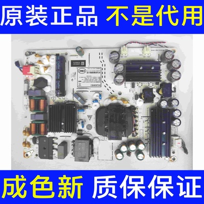 原装华为 HD65DESA电源板 PAC150D11012-NLD IT1DESCPW VER.A
